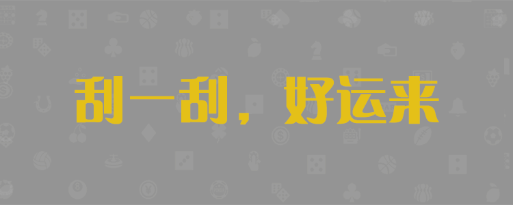 权威走势分析